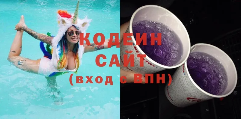 ссылка на мегу ТОР  Болгар  Codein Purple Drank 